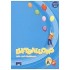 Luftballons Kids A Lehr- Und Arbeitsbuch 